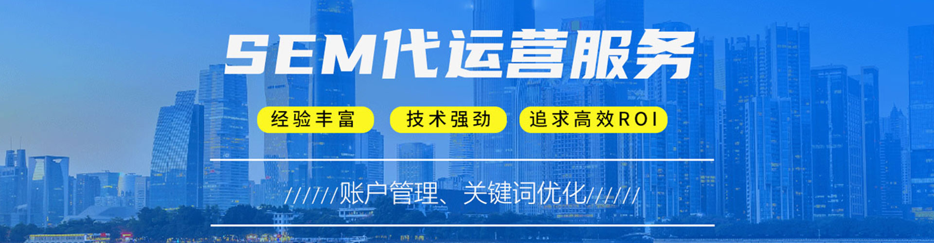 锡林浩特搜索开户返点