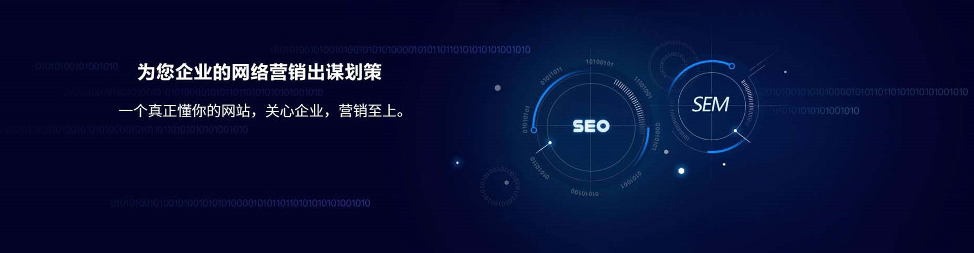 锡林浩特百度竞价开户