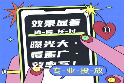 案例分享：SEM优化师如何提升广告转化率